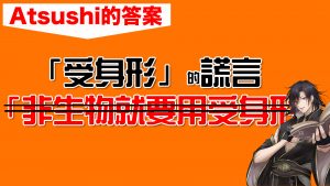 打造日文腦 作文訂正班 日文中最重要的 主語 日本人の語感を身につける 日本語脳 添削講座 日本語で一番大事な 主題 の話